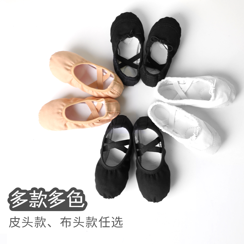 Dance shoes for children boys Black soft bottom practice shoes men's body baby men's cat claw shoes adult ballet shoes
