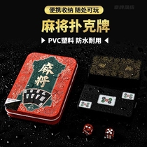 Mahjong special playing cards thickened PVC household plastic paper mahjong playing cards waterproof portable mahjong tiles