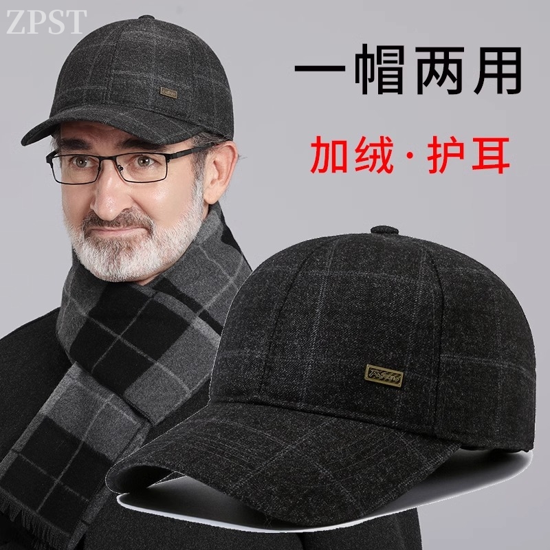 Middle aged hat Men's autumn winter old grandpa gush warm duck tongue cap daddy old man's ear baseball cap-Taobao