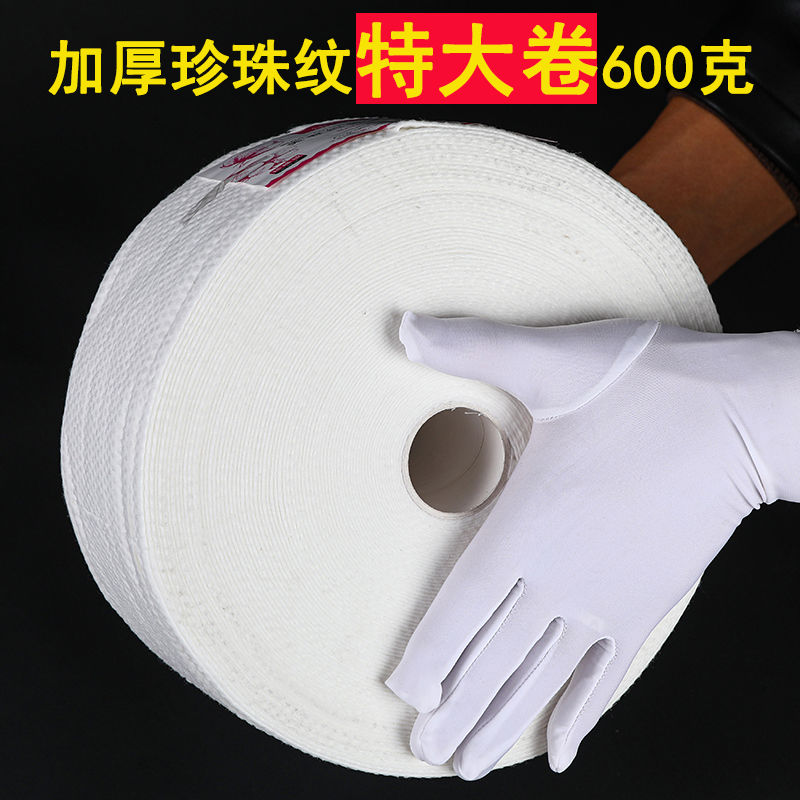 Disposable face towel large roll beauty salon supplies makeup remover cotton pure cotton cleansing towel female face towel cotton cotton