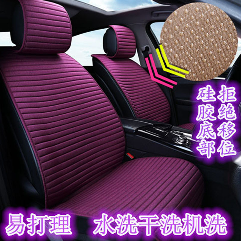 2015 models Vieques New Junwai 11 12 14 14 Junwai Special seat cover full package linen car cushion
