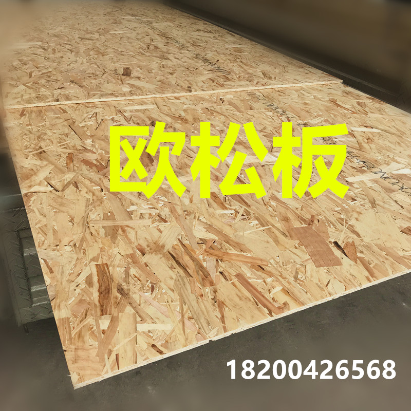 Imported European pine board full pine OSB board directional structure shavings domestic light gang villa roof asphalt tile bottom