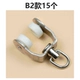 Curtain phụ tùng đường sắt ròng rọc bánh xe tá dược từ cũ bánh xe common rail thẳng đường ray bánh xe vòng móc nano - Phụ kiện rèm cửa