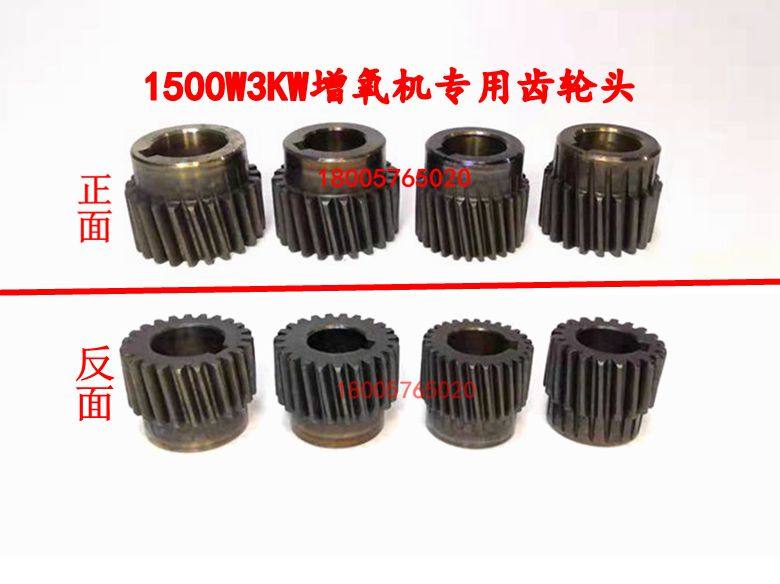 Aerator Fish Pond Special Accessories Direct Marketing Breeding Impeller Type Gear Wave Box Motor Motors Motors All Kinds Of Gears