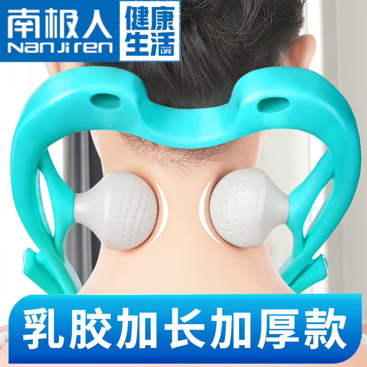 Manual cervical spine massager clip neck neck stiff clamp back waist multifunctional shoulder neck instrument massage small deity