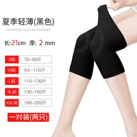 Лето [свет и свет] черный ----------- Для ухода за холодными ногами, сохранять теплую и удобную для кожи