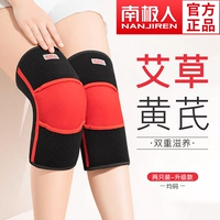 Планирование колена -youra -Kne