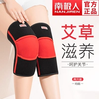 Физиотерапевтическая охранника Красный Красный