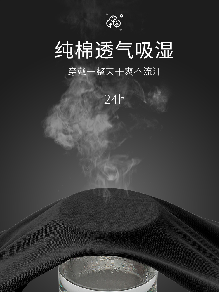 Antarctic people protect the belt to keep warm men and women waist belly warm adults protect the belly in spring and summer to prevent cold stomach