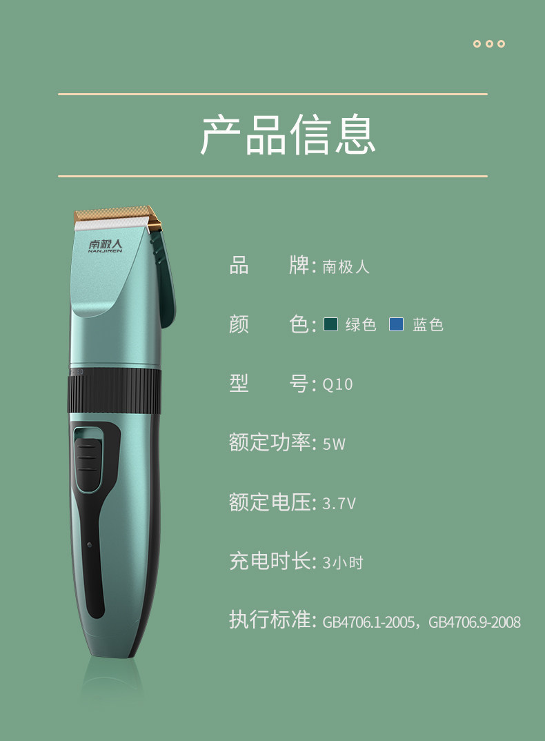 Детали страница 9.jpg