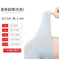 夏季 【薄】 灰色 ------------ 面料 升级 ， 机洗无忧 机洗无忧