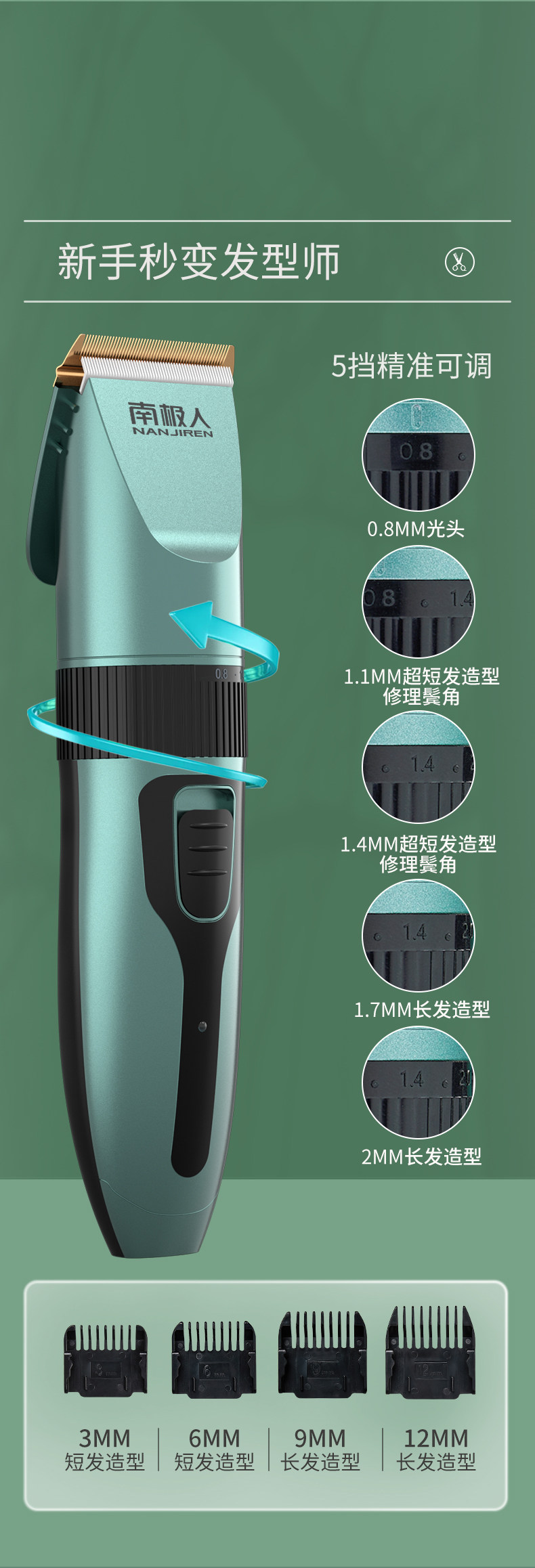 Подробная страница 6.jpg