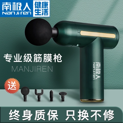 Электрический массажер, универсальные автоматические портативные барабаны, вибрация