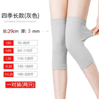 Четыре сезона [длинный стиль] серой ------------ Мокрый и холодный ветер, легко сопротивляться