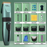 Зеленая упаковка ⑦+сумка для корпуса+два общих разреза+головка ножа+батарея [40%выбор]