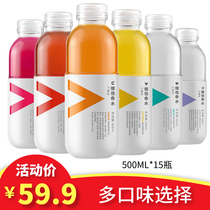 Nongfu Spring power Emperor Vitamin Water mixed fruit flavor 500ml*15 bottles of sports function drink whole box
