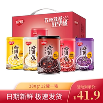 Yinlu Good porridge Road Babao porridge Breakfast 280g12 canned whole grains nutritious black rice Convenient instant porridge whole box