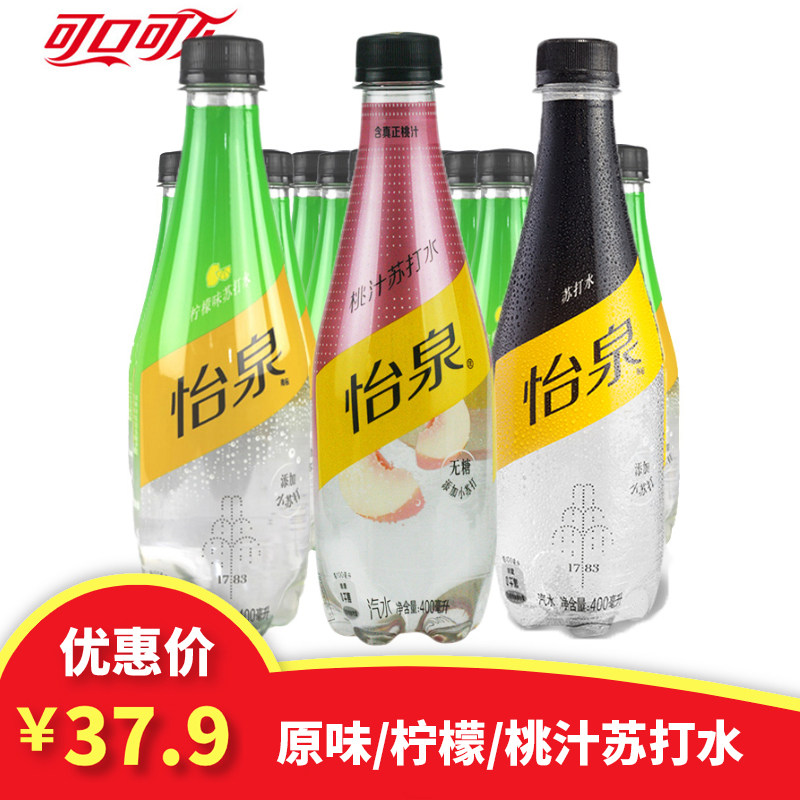 Tasty Lepleasant Quanty Lemon Taste Peach Juice Soda 400ml bottled without sugar bubble 0 0 0 fat