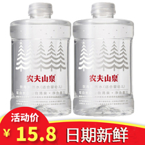 Nongfu Spring baby water flushing milk powder Mother and baby mineral water Baby drinking water Hot compress water 1L12 bottled whole box