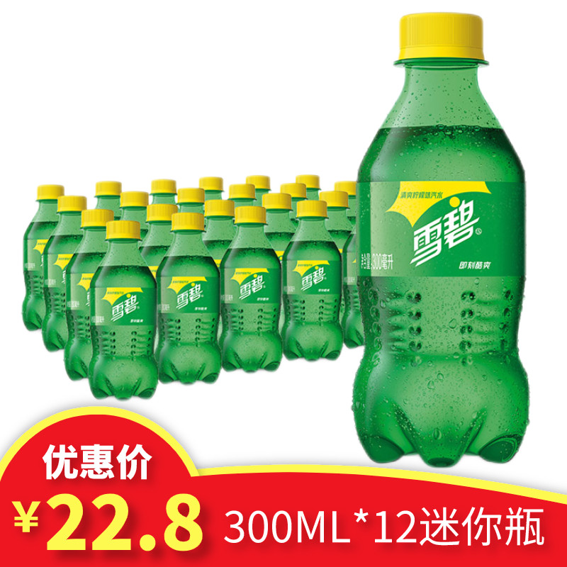 Coca-Cola Sprite Lemonade Soda 300ml*12 Bottles Sprite Mini Bottle Jiangsu, Zhejiang, Shanghai and Anhui