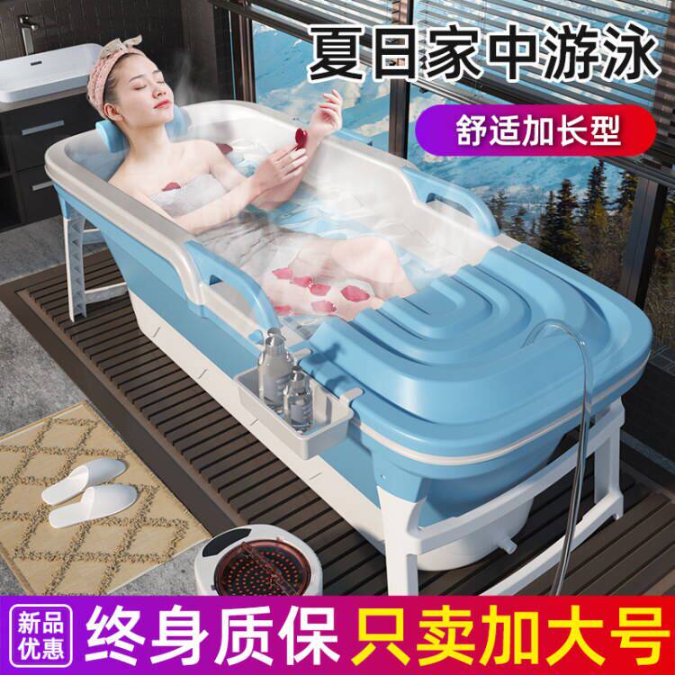 The bath tub adult can fold the bath tub Children's bath tub thickened to increase the full body adult home bath tub bathtub