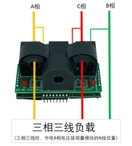 Module dacquisition triphasé à trois fils personnalisable ouvrant un transformateur de fin de série pour la mesure de paramètres électriques triphasés