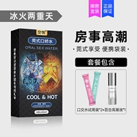 [Binghuo Roth Love Water]+Женская жидкость оргазма? Конфиденциальная доставка