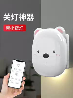 Mobile phone remote control switch light artifact lazy bedroom non-wiring lamp wireless home 86 type random patch panel