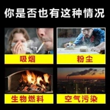 Медленные специальные эффекты специальных эффектов трудностей дыхания, старого медленного, кашля, мокроты, мокрота, мультипнемониальной, пневматической стеснения, наклеек с коротким бронхитом