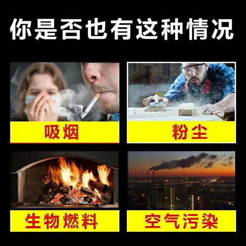 Медленные специальные эффекты специальных эффектов трудностей дыхания, старого медленного, кашля, мокроты, мокрота, мультипнемониальной, пневматической стеснения, наклеек с коротким бронхитом