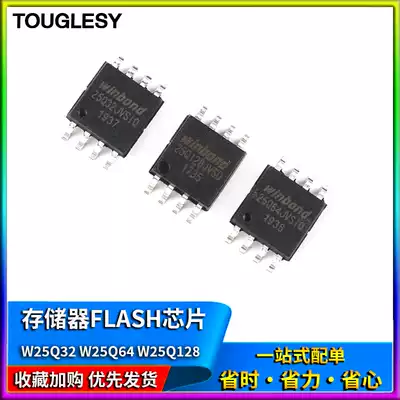 Memory chip W25Q32 W25Q64 W25Q128 fvsig jvsiq FLASHSOIC8 SMD IC