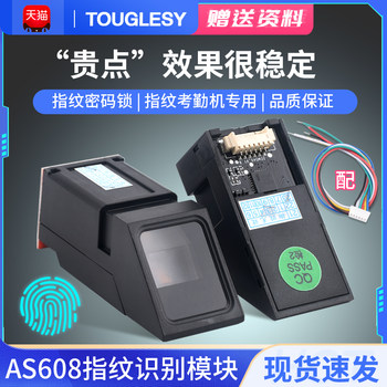 As608 Optical Fingerprint Recognition Module 51 Microcontroller Attendance and Access Control Development and Collection Fm40/70