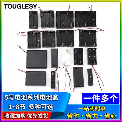 No. 5 battery box with switch with cover with small black clip No. 5 1234 1 2 3 4 5 6 8 sections