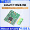 Ad7606 Data Acquisition Module 16-Bit Adc 8-Channel Synchronous Sampling Frequency 200Khz High-Precision Chip