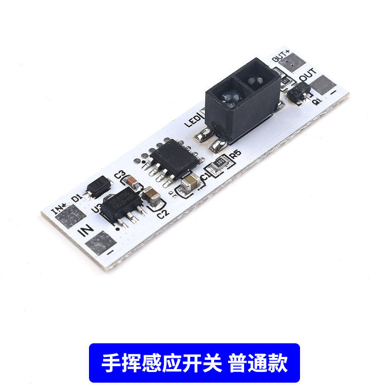 [USD 5.99] Hand swipe wave sensor switch module 5V 12V 24V 72W cabinet ...