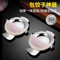 Bag Dumplings God Instrumental Stainless Steel Dies Special Tools Chaos Dig Filling Spoon Bamboo filet Dumplings Peel-and-dumper suit