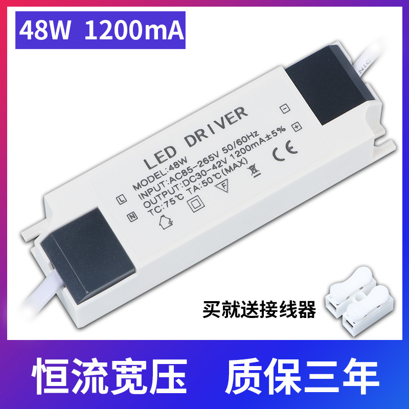 led drive power flat light driver ballast 48W constant current isolation 1200ma adapter transformer