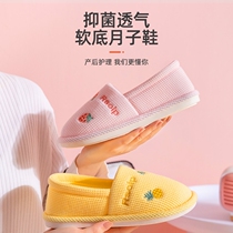 Summer Maternity Moons Shoes Summer Postbag Heel Wrap Heel Slippers 4 May Spring Summer Postnatal Shoes Pregnant Women Shoes Non-slip