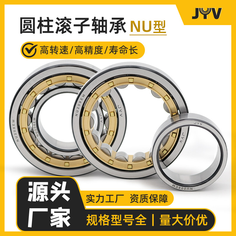 Harbin cylindrical roller NU209 NU209 NU210 NU211 NU212 NU214 NU213 NU215 NU215 NU215