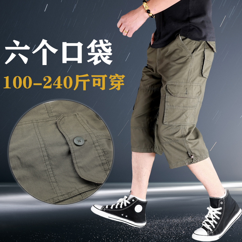 Camel Brand Summer Workwear Men's Loose-Fitting Large-Size Shorts, Pure Cotton Casual Mid-Length Pants, Men's Multi-Pocket Shorts Camel Brand Summer Workwear Men's Loose-Fitting Large-Size Shorts, Pure Cotton Casual Mid-Length Pants, Men's Multi-Pocket Shorts