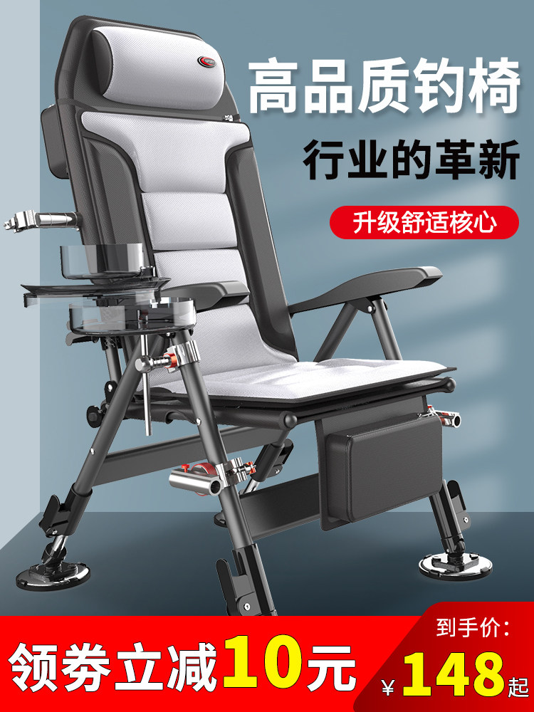 New fishing chair All-terrain European fishing chair Folding portable multi-function thickened reclining table fishing small seat stool