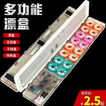 yu piao he three-layer multi-function mass main sub-box fu piao he set three-in-one housing fishing supplies
