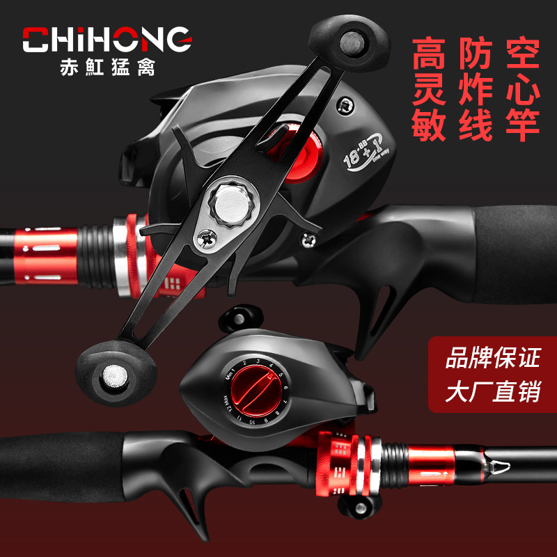 New carbon lure rod set full set of sea rod gun handle water drop wheel spinning wheel fishing rod horse mouth rod fishing throwing rod