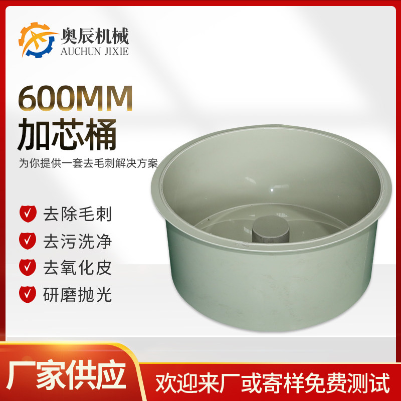 Provide a variety of Ochen grinding drum PP grinding drum PP grinding drum