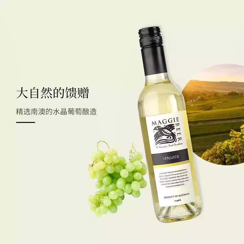 Australian Maggie Beer Verjuice Sour Grape Juice Drink for Cocktails, Seasoning, and Desserts
