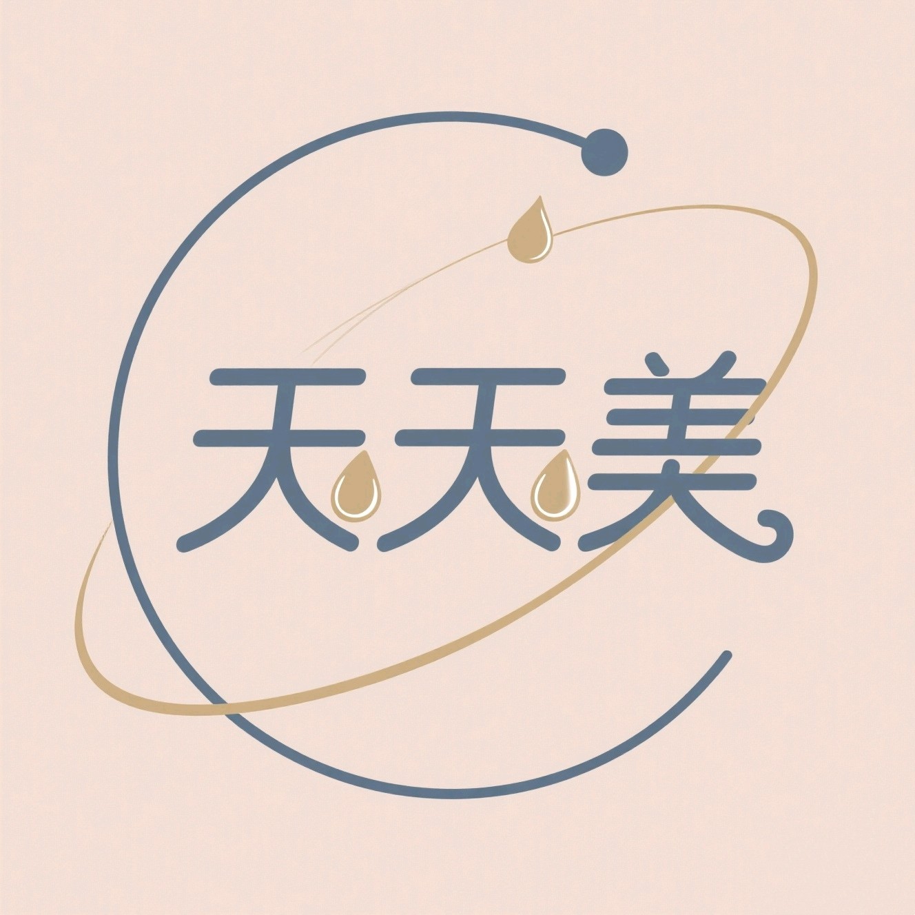 天天美品牌折扣店