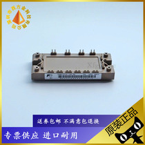 6MBI75VA-120-50 new IGBT power semiconductor variable frequency power module