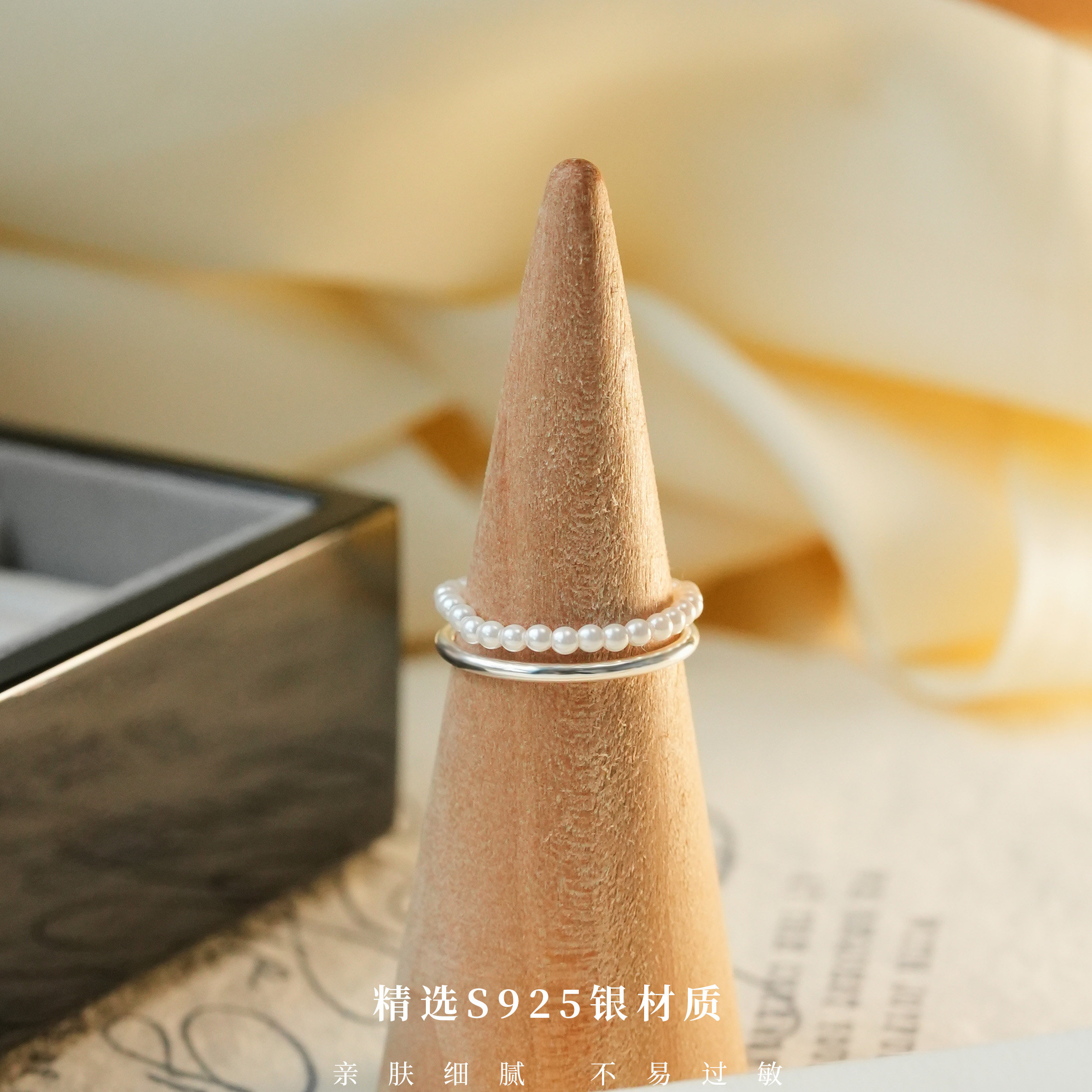 Niche plain millet beads stacked rings with elegant temperament and high-end French style rings