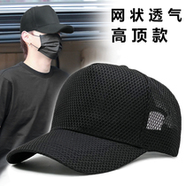 Hat mens full mesh breathable cap Womens summer sunscreen sports sun hat Big head circumference high top baseball cap tide