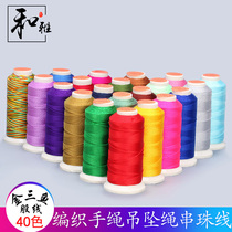 Golden Three Fish Strand Hand Woven Wire Rope diy Hand Rope Ring Bracelet Necklace 3 Strand Beaded Wire